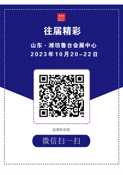 藍博鑄造展往屆精彩
