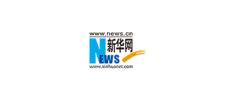 新華網
